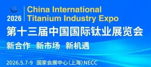 New Journey Begins, Splendid Chapter Continues